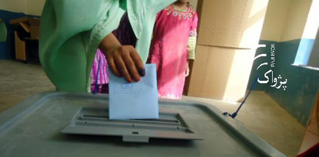 Day-Long Seminar on Electoral Process Set for Today